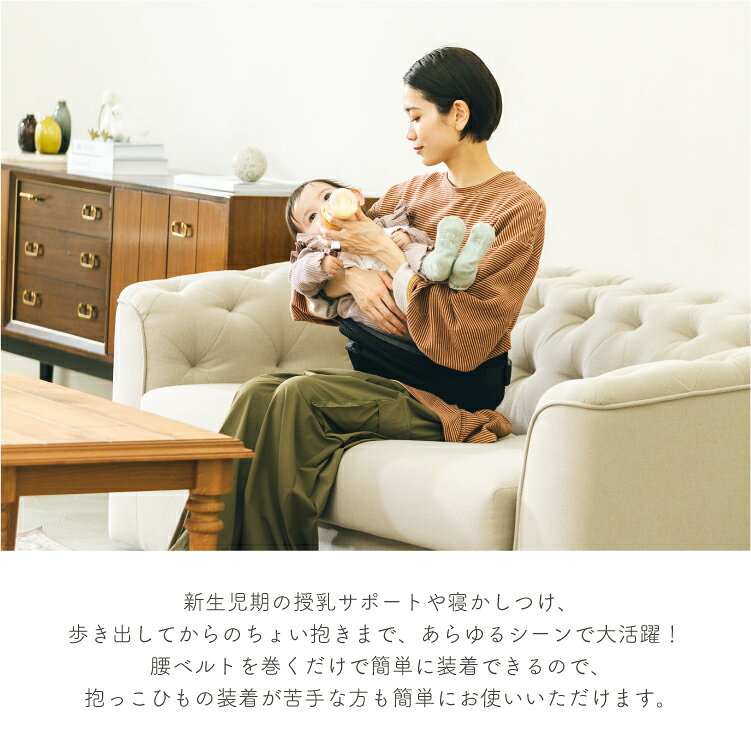 【ポイント10倍】BABY＆Me Beren ベーレン ベビーアンドミー ヒップシート 単体 新生児 ベビー キッズ 横抱き 授乳 寝かしつけ サポート 収納スペース ウエストポーチ 出産祝い ギフト 新生児 20kgまで メッシュ素材 ギフト 正規品 1年保証 - 3