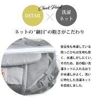 楽天市場 抱っこひも 洗濯ネット ドラム式 縦型 エルゴ Ergo 抱っこ紐 洗い オムニ ブリーズ オムニ 360 アダプト ベビービョルン キューズベリー ナップナップ カバー ベビーキャリア ベビーキャリー スリング 抱っこママ 抱っこパパ Emoka Litakara Baby リタカラベビー 楽天市場 抱っこひも 洗濯ネット ドラム式 縦型 エルゴ Ergo 抱っこ紐 洗い オムニ ブリーズ オムニ 360 アダプト ベビービョルン キューズベリー ナップナップ カバー ベビーキャリア ベビーキャリー スリング 抱っこママ 抱っこパパ Emoka Litakara Baby リタカラベビー