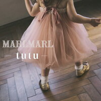 女の子の出産祝いで贈りたいベビー服おすすめ10選 おしゃれなベビー服ブランド ぐらんざ 女の子の出産祝いで贈りたいベビー服おすすめ10選 おしゃれなベビー服ブランド ぐらんざ