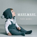 マールマール ニットパンツ MARLMARL knit pants ニット ベビー服 女の子 男の子 出産祝い ギフト プレゼント