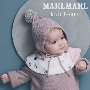 マールマール ニットボンネ MARLMARL knit bonnet 帽子 ベビー 女の子 男の子 出産祝い ギフト クリスマス プレゼント