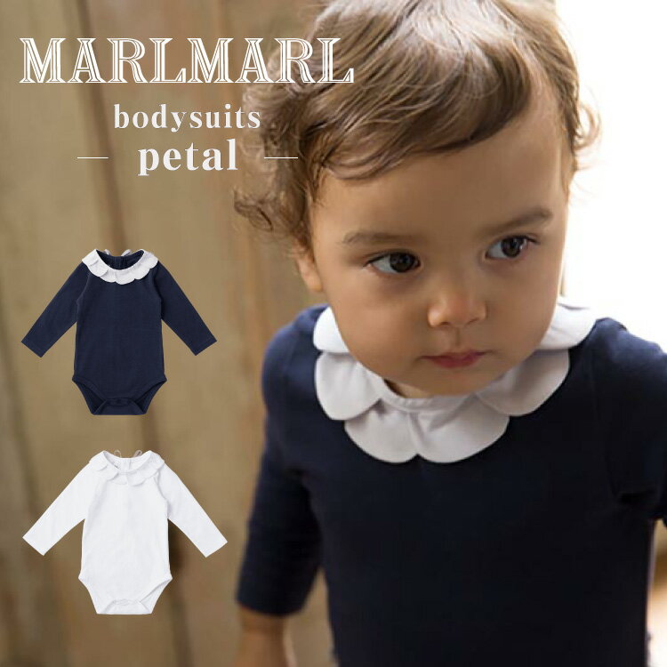 マールマール ボディスーツ MARLMARL bodysuits ペタル petal ロンパース ブラウス 付け襟 ベビー服 女の子 出産祝い ギフト プレゼント