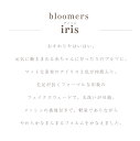 マールマール MARLMARL bloomers iris アイリス ブルマ パンツ おむつカバー ベビー服 女の子 男の子 出産祝い ギフト プレゼント 3