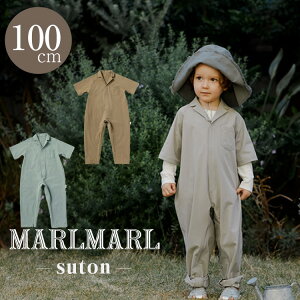 マールマール プレイウェア ストン MARLMARL suton 100cm kids つなぎ ジャンプスーツ ベビー服 女の子 男の子 虫よけ 外遊び プレゼント ギフト プレゼント