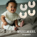 マールマール スタイ オーガニック モザイク フリンジ MARLMARL organic mosaic fringe 出産祝い 男の子 女の子 よだれかけ ビブ まあるい形 付け襟 オーガニックコットン ベビー 2021 秋 冬 ラッピング無料 プレゼント