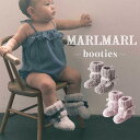 マールマール 出産祝い ルームソックス ブーティ MARLMARL booties ニット ソックス ハンドメイド リボン付き レッグウェア 男の子 女の子 無料ラッピング プレゼント