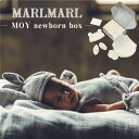 出産祝いギフト マールマール 男の子 女の子 新生児全身コーデセット ニューボーンボックス MOY newborn box 出産祝い ギフトセット 名入れ オーガニックコットン ウサギ クマ 耳付き ニューボーンフォト ラッピング無料 プレゼント