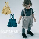 マールマール ショーツ 男の子 ハーフパンツ 2way MARLMARL shorts パンツ サスペンダー付き ベビー服 女の子 ユニセックス 0歳から6歳ま...