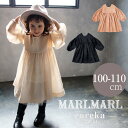 マールマール エプロン 長袖 女の子 キッズ 服 MARLMARL eureka kids エウレカ お食事エプロン チュニック 麻 ギフト 100cm 110cm