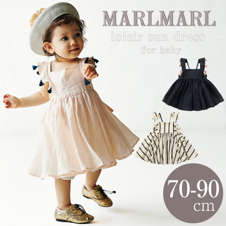 マールマール ワンピース ロワジールサンドレス 女の子 出産祝い MARLMARL loisir sun dress baby ハーフバースデー お祝い ギフト チュニック ストライプ 綿 麻 タッセル 長さ調節可能 70cm 80cm 90cm 2022SS