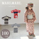 マールマール 浴衣 男の子 女の子 セパレート 作り帯 MARLMARL yukata 誕生日 お祝い ギフト キッズ 夏服 夏祭り きょうだい お揃い 可能 100cm 2022SS