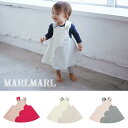 マールマール ベビー服 マールマール パレット エプロン MARLMARL palette お食事エプロン ベビー服 スタイ ビブ 女の子 出産祝い ギフト プレゼント