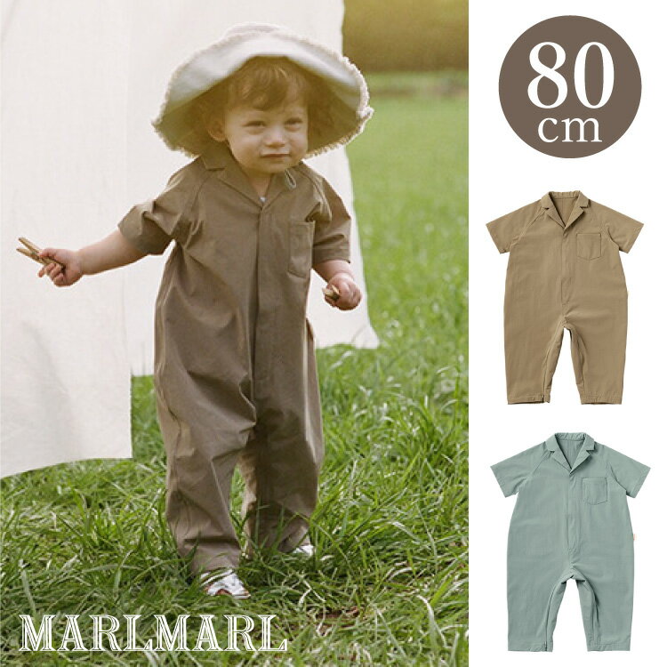 マールマール プレイウェア ストン MARLMARL suton 80cm baby つなぎ ジャンプスーツ ベビー服 女の子 男の子 虫よけ 外遊び 出産祝い ギフト プレゼント