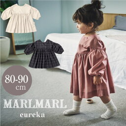 マールマール ベビー服 マールマール エプロン ユリイカ MARLMARL eureka お食事エプロン 長袖 ドレス 撥水 ベビー服 スタイ ビブ 女の子 出産祝い ギフト 2022AW 80cm 90cm baby プレゼント