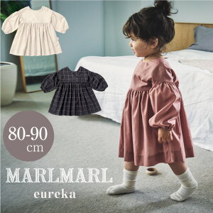 マールマール エプロン ユリイカ MARLMARL eureka お食事エプロン 長袖 ドレス 撥水 ベビー服 スタイ ビブ 女の子 出産祝い ギフト 2022AW 80cm 90cm baby プレゼント