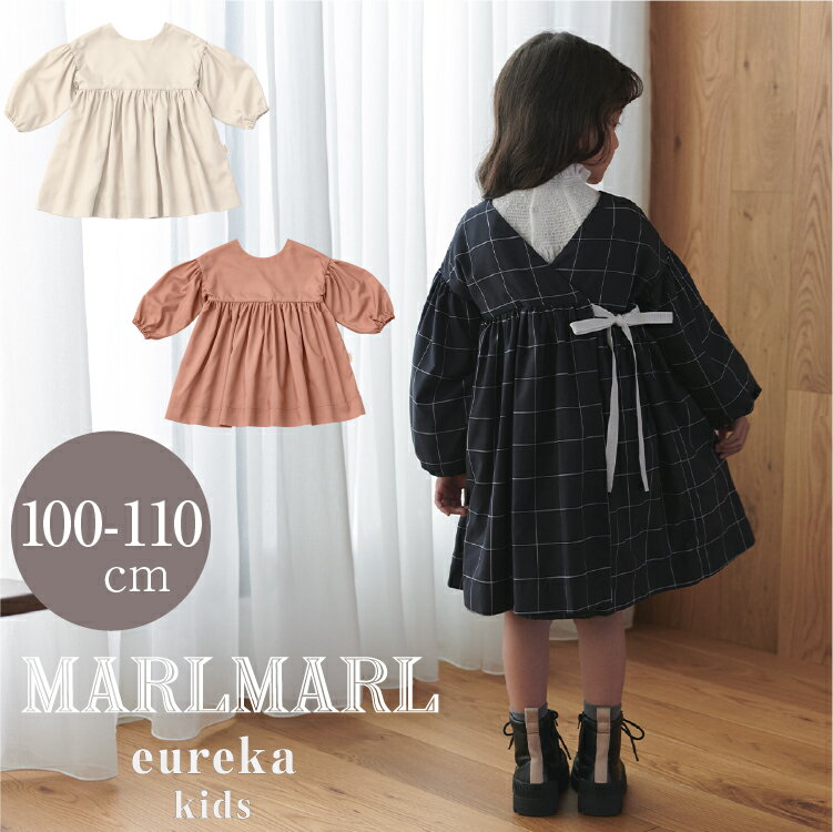 マールマール エプロン ユリイカ MARLMARL eureka お食事エプロン キッズ 長袖 ドレス 撥水 スタイ ビブ 女の子 お誕生日 ギフト 2022AW 100cm 110cm kids プレゼント