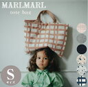 マールマール スクールグッズ トートバッグ S レッスンバッグ マチ付き MARLMARL school goods tote bag 男の子 女の子 入園 入学 保育園 幼稚園 小学生 習い事 手提げ バッグ