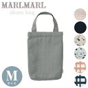 マールマール スクールグッズ シューズバッグ M 上履き 入れ MARLMARL school goods shoes bag M 男の子 女の子 入園 入学 保育園 幼稚園 小学生 習い事 靴入れ