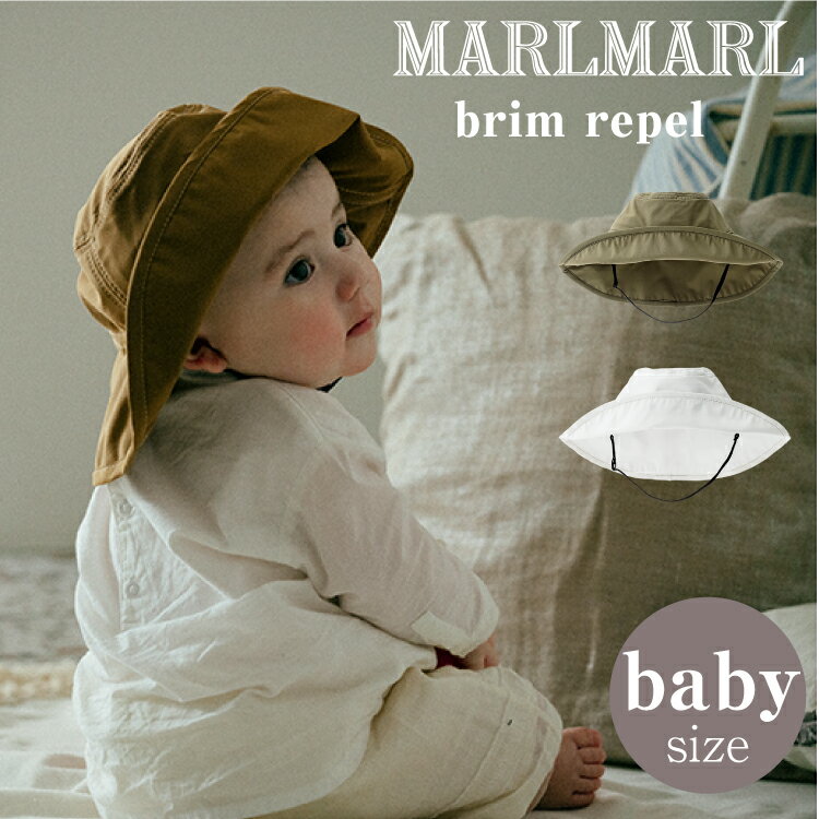 楽天Litakara baby リタカラベビーマールマール スイムハット 撥水 ブリム リペル MARLMARL brim ripel baby アウトドアハット ベビー 帽子 UV加工 女の子 男の子 日よけ 夏 出産祝い ギフト プレゼント 2023SS