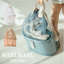 マールマール プールバッグ リュック jellyfish MARLMARL 防水 軽量 TPU素材 メッシュ 巾着 水遊び ビーチバッグ お出かけ リュックサッ...