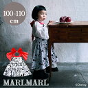 マールマール エプロン ディズニー ミニー ブーケ MARLMARL bouquet kids お食事エプロン キッズ服 女の子 お誕生日 プレゼント ギフト プレゼント