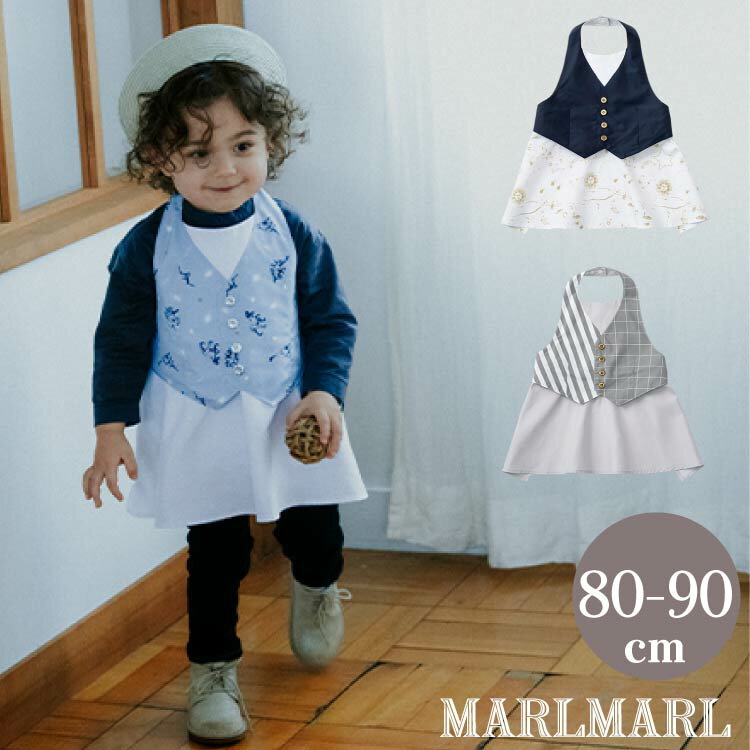 マールマール エプロン MARLMARL ギャルソン garcon お食事エプロン グラフ ダイナソー メテオール ベビー服 スタイ ビブ 男の子 出産祝い ギフト プレゼント 2023AW リニューアル