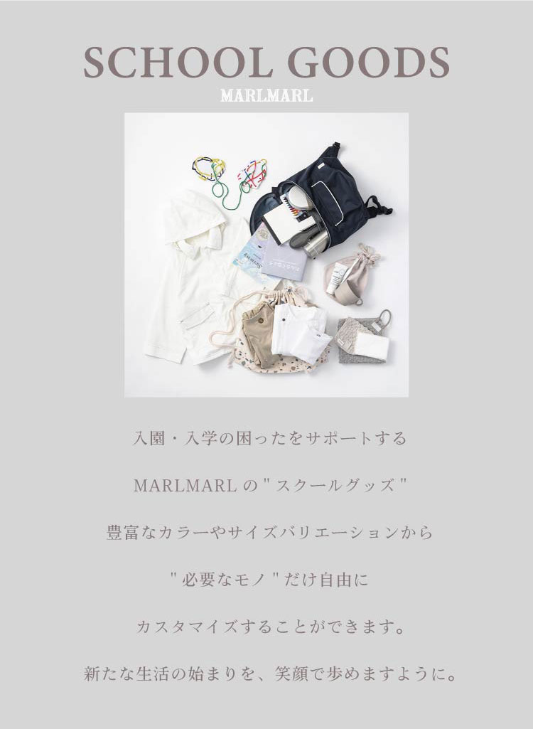 マールマール daypack デイパック MARL MARL キッズ 男の子 女の子 リュックサック...