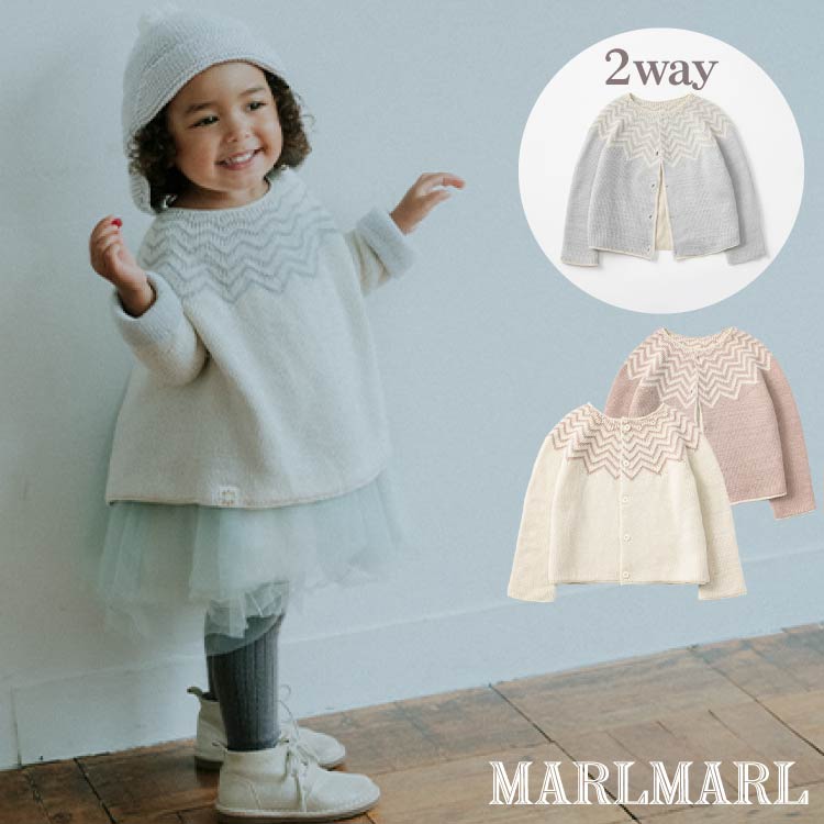 マールマール カーディガン MARLMARL cardigan ニット 山路模様 ジャカード編み ベビー服 女の子 男の子 0歳 から 4歳 まで 長く使える キッズ服 出産祝い ギフト プレゼント 2023AW