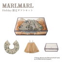 マールマール スタイ チュチュ Holiday限定ギフトセット 02 teppan box RWI2 Winnie the pooh 2023 holiday ...
