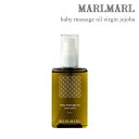 楽天Litakara baby リタカラベビーマールマール MARLMARL ベビーマッサージオイル baby massage oil virgin jojoba 100ml スキンケア skin care 保湿 マッサージ オーガニック ホホバ 乾燥予防 ケア コスメキッチン 監修 ギフト 出産祝い プレゼント ギフトラッピング ラッピング無料 送料無料