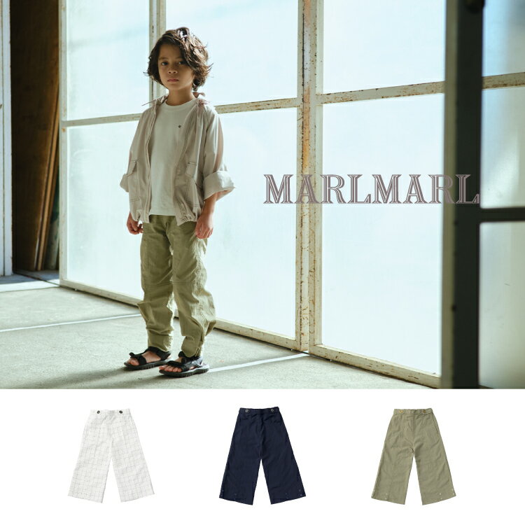 マールマール MARLMARL パドルスラックス paddle slacks キッズ kids パンツ 水陸両用サマースラックス..