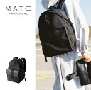 マトー バイ マールマール MATO by MARLMARL ジョーイバックパック JOEY BACK PACK マザーズリュック 大容量 リュック 育児 旅行 お出かけ ペアレンツバッグ シンプル パパ ママ ジェンダーフリー 防水 ギフト プレゼント 送料無料 2024SS