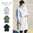 マトー バイ マールマール MATO by MARLMARL ハグレインコート HUG RAINCOAT 多機能レインコート 通勤 お出かけ ペアレンツコート シンプル パパ ママ ジェンダーフリー 送料無料 2024SS