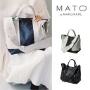 マトー バイ マールマール MATO by MARLMARL マザーズバッグ ORCATOTEBAG オルカトートバッグ ショルダー トート バッグ ペアレンツ...