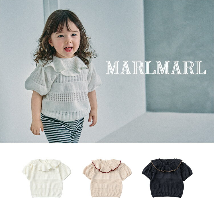 マールマール ニットフリル ブラウシーズ knit frill blouses MARLMARL 女の子 ブラウス キッズ 子供 プレゼント お出かけ お食事会 旅行 帰省 シャツ 2025SS