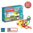 ボーネルンド マグフォーマー 28 ピース エアクラフト セット マグ・フォーマー Bornelund MAGFORMERS 日本正規品 プレゼント 飛行機 ヘ...