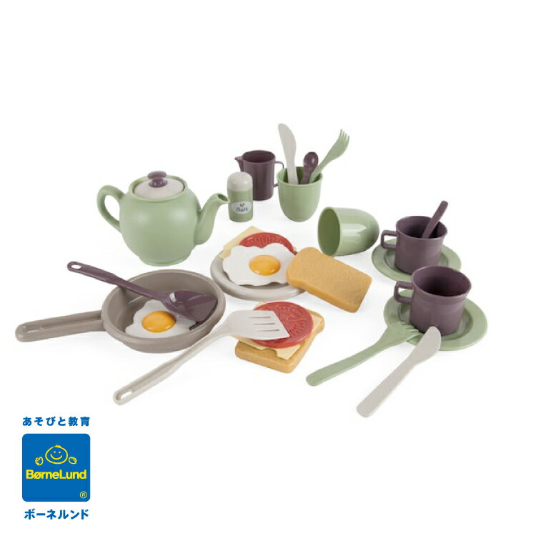 ボーネルンド おままごと ブレックファーストセット 知育玩具 3歳 4歳 5歳 6歳 朝食 キッチン ままごと..