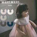 マールマール スタイ ゼン 男の子 女の子 出産祝い MARLMARL zen コットン 炭 抗菌 脱臭 吸収速乾 作用 よだれかけ ビブ 付け襟 まあるい形 プレゼント