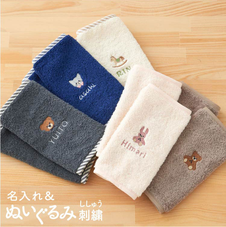 エルゴ 抱っこ紐 よだれパッド 名入れ ぬいぐるみ 刺繍 お名前刺繍 よだれカバー 抱っこひも ベルトカバー サッキングパッド ergobaby 今治タオル 肌に優しい タオル素材 オムニ ブリーズ オムニ 360 デラックス アダプト emoka 出産祝い