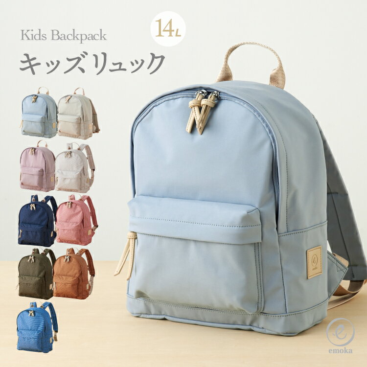 楽天市場】トッカ リュック(キッズ・ベビー・マタニティ)の通販 楽天市場】トッカ リュック(キッズ・ベビー・マタニティ)の通販