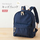 【SALE】キッズ リュック 男の子 女の子 スクールグッズ 保育園 幼稚園 小学生 入園 入学 通園 通学 学童 塾 遠足 アウトドア お泊り保育 子供 バッ...
