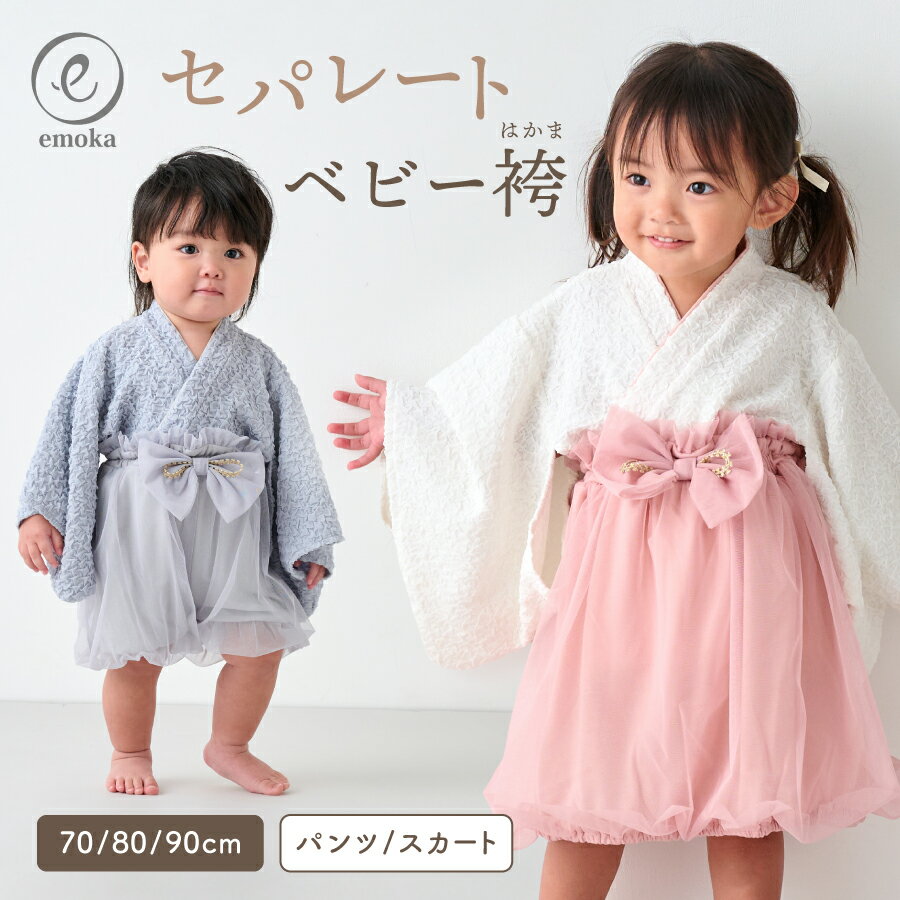 Litakara baby ꥿٥ӡ㤨֡ڿɲáۥ٥ӡ  100ˤ  ѥ졼  ˤλ λ ҤʤޤĤ  ٥ӡ  ֤   ܻϡեСǡ ѥ  2ԡ 70 80 90   emokaפβǤʤ5,980ߤˤʤޤ