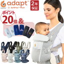 エルゴ アダプト ADAPT Soft Flex Mesh メ