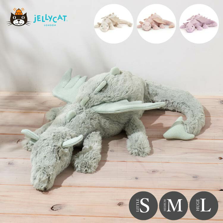 jellycat ジェリーキャット ドラゴン Dragon Little Medium Huge ぬいぐるみ ふわふわ 竜 龍 りゅう 恐竜 ファーストトイ 月齢 フォト グッズ 出産祝い 出産準備 プレゼント お誕生日 プレゼント 男の子 女の子 ベビー 正規品のサムネイル