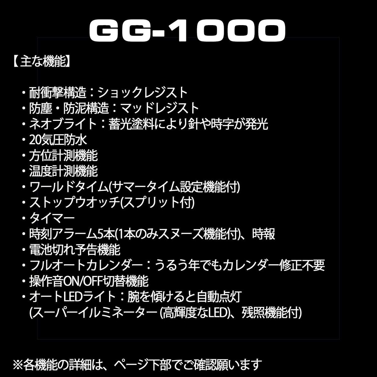 【カシオ】カシオ ジーショック CASIO G-SHOCK MUDMASTER GG-1000-1A3JF メンズ 樹脂バンド（電波時計ではありません）