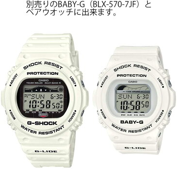 【カシオ】カシオ ジーショック CASIO G-SHOCK G-LIDE GWX-5700CS-7JF タフ・ソーラー電波時計 メンズ 樹脂ベルト
