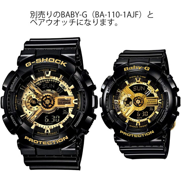【カシオ】カシオ ジーショック CASIO G-SHOCK GA-110GB-1AJF ブラック 樹脂ベルト