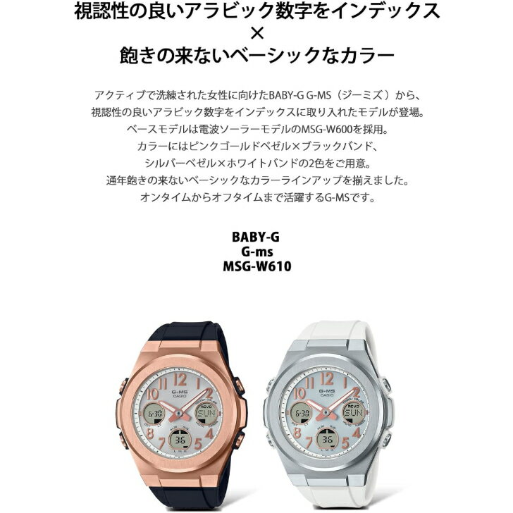 【国内正規品】 CASIO Baby-G カシ...の紹介画像2