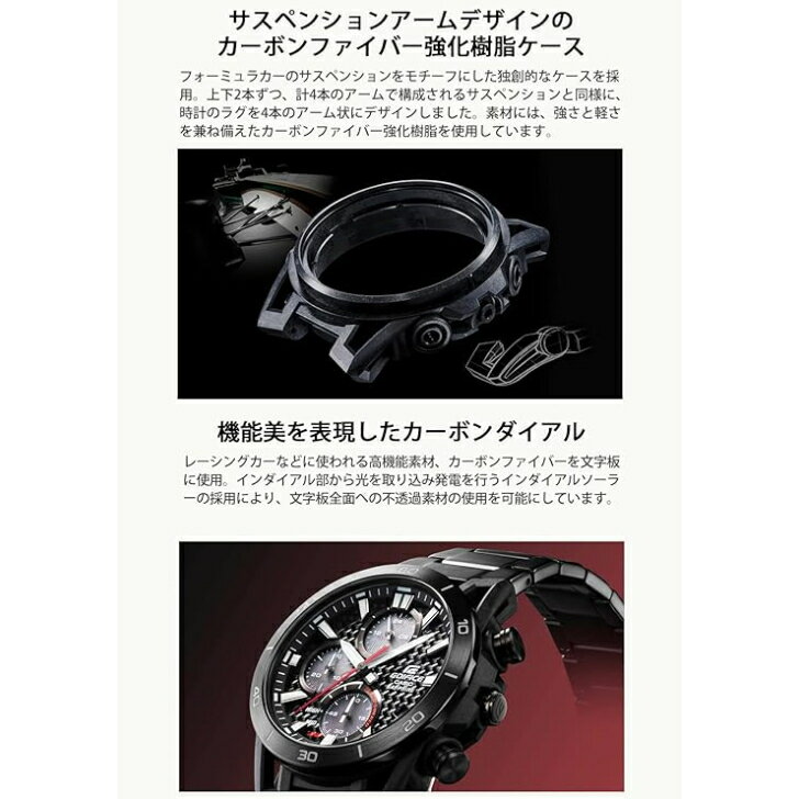 【国内正規品】CASIO EDIFICE カシオ エディフィス SOSPENSIONE ソーラー充電 サファイアガラス EFS-S640PB-1AJF メンズ ブラック