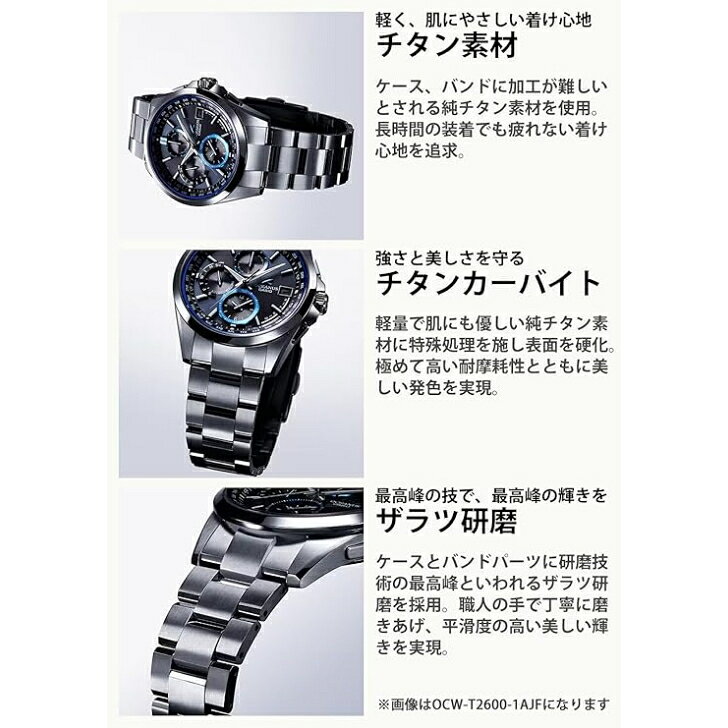 OLD POWERの【国内正規品】CASIO OCEANUS カシオ オシアナス 腕時計 日本製 Classic Line サファイアガラス 電波ソーラー OCW-T2600-2A3JF メンズ シルバー｜アングル3